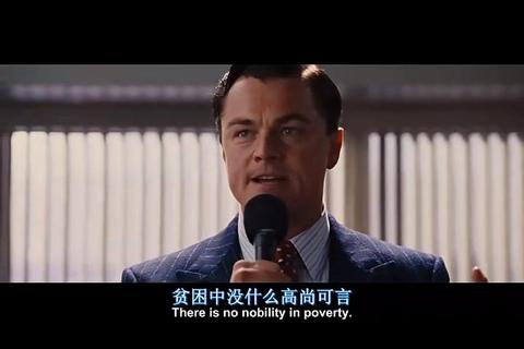 华尔街之狼迅雷下载_高清720P1080P蓝光资源一键获取