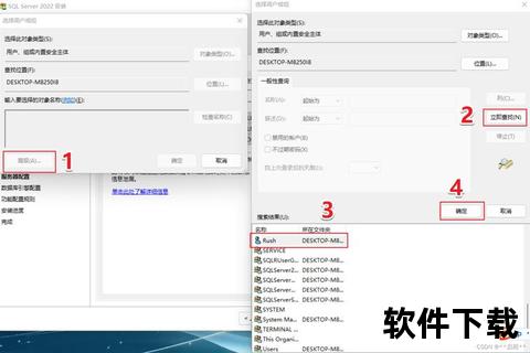 SQL Server官网下载：2022免费版与企业版获取指南