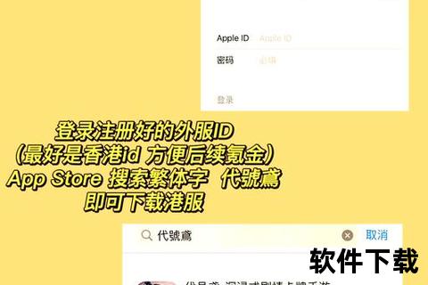 小红书APP下载指南：安卓iOS双平台安装教程与资源获取
