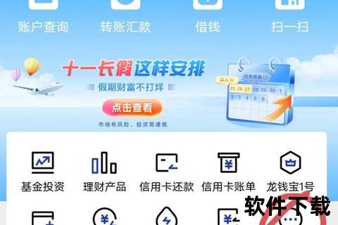 周转通贷款app下载