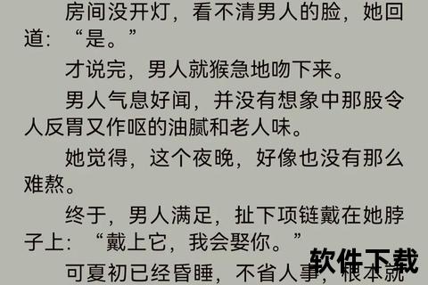 一纸宠婚：豪门契约甜妻全文免费阅读_在线畅读完整版