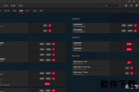 AMD官网显卡驱动下载指南-详细步骤与安装教程