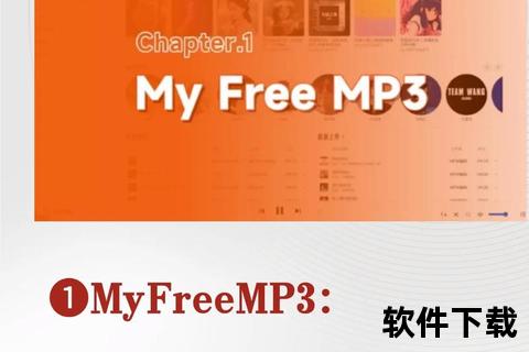 音乐下载全攻略_海量歌曲一键获取秘籍