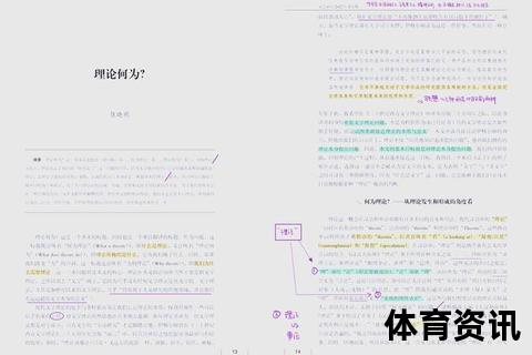 赫根是什么-定义解析与核心特征全解读