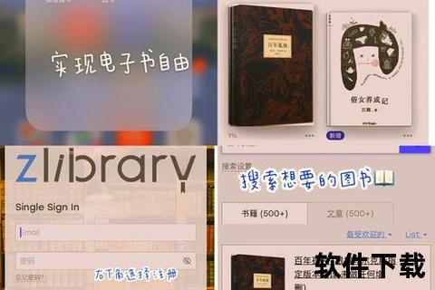 全本免费小说下载指南_海量资源畅读无阻-精品书库一键获取