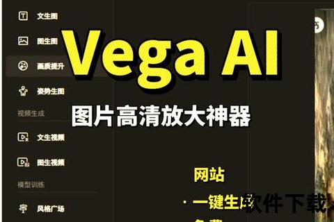 惊艳全球外国软件如何以颠覆性创新重塑你的数字体验 惊艳全球外国软件如何以颠覆性创新重塑你的数字体验