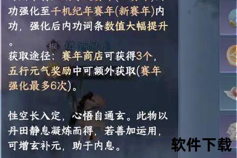 智趣双修问道手游辅助器超强策略深度革新畅享极致冒险