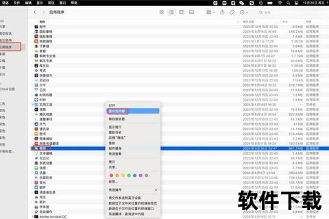 微信Mac版下载教程：详细安装步骤及最新版本获取指南