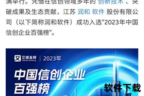 润和软件股吧润和软件股吧热议聚焦行业前景与投资策略分享交流新动向