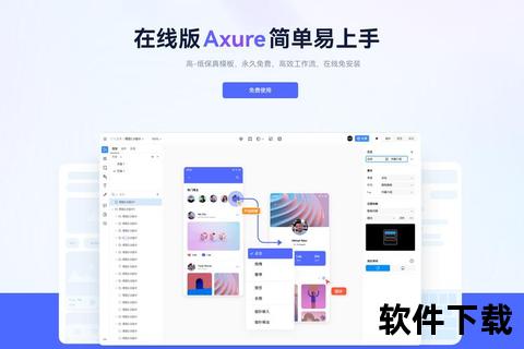 RP下载全攻略：高效获取与安全安装指南
