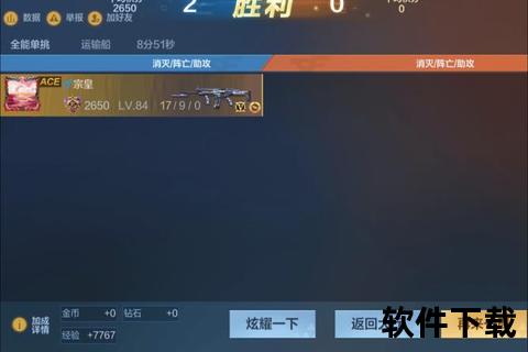 小苹果CF游戏助手-战场制胜神器_一键掌握攻略技巧与实战辅助