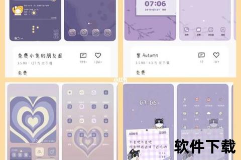 OPPO主题商店下载-海量个性化主题免费获取指南