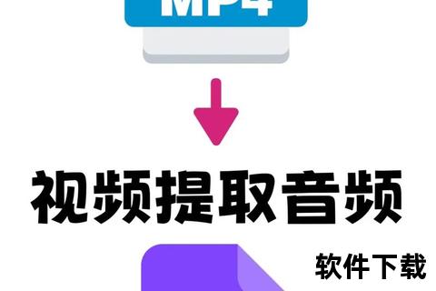 B站音频高效下载指南：三步轻松提取优质音源