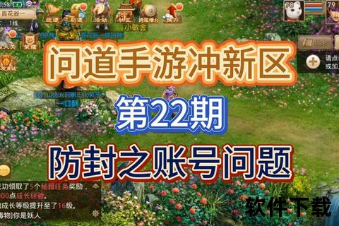 问道手游师徒系统:携手共闯仙途缔造深度沉浸情谊永续新篇章 问道手游师徒系统:携手共闯仙途缔造深度沉浸情谊永续新篇章