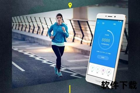 步数统计神器下载_走路计步器APP-实时追踪健康运动必备工具