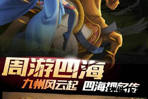 手机游戏免费下载