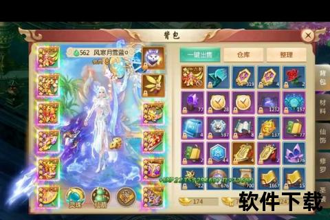 青云决手游-青云决手游交易平台
