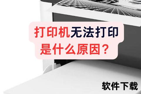 兄弟MFC7340驱动官方下载-官网获取与安装教程
