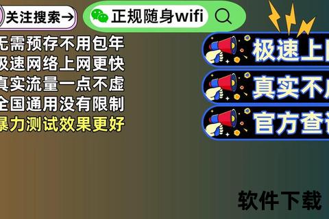 手机ip代理软件,极速无忧畅享全球网络 手机IP代理软件一键智能切换