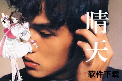 晴天周杰伦mp3下载