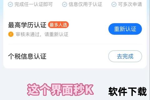 花呗下载安装教程-详细步骤解析及常见问题处理指南
