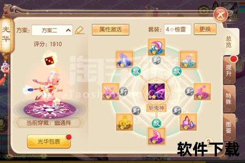 热血仙缘再续战魂 大话诛仙手游全新资料片震撼觉醒破界来袭