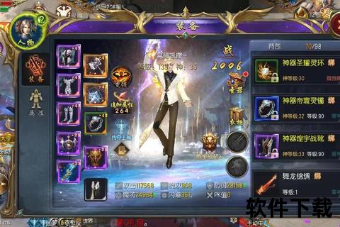 魔域官方正版下载地址-最新客户端与手机版获取指南