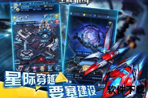 重装上阵手游下载_机甲沙盒对决畅游太空战场