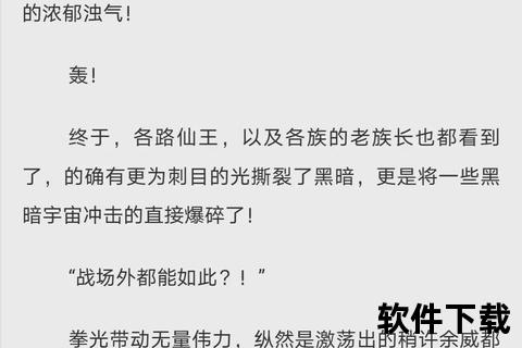 圣墟TXT全集下载_辰东破败崛起复苏之路经典之作