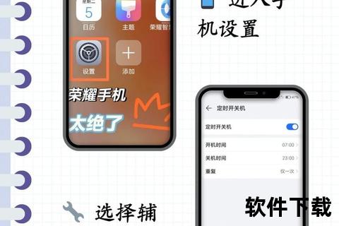 华为手机定时开关机在哪里设置轻松掌握华为手机定时开关机设置位置技巧 华为手机定时开关机在哪里设置轻松掌握华为手机定时开关机设置位置技巧