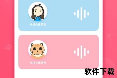 app猫咪软件下载，猫咪软件下载旧版