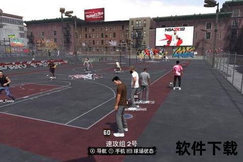 2k18手游—2k18手游下载