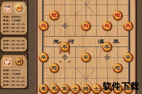 中国象棋免费下载-正版国粹棋类游戏电脑手机版畅玩 中国象棋免费下载-正版国粹棋类游戏电脑手机版畅玩