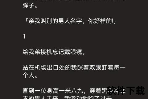 高甜文包合集下载_txt精编资源-纯爱小说全本免费分享
