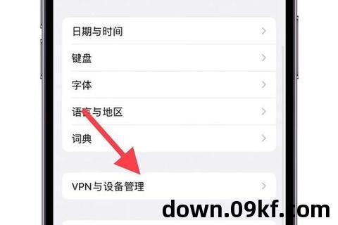 苹果怎么下载微信