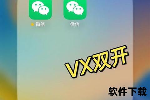 苹果怎么下载微信