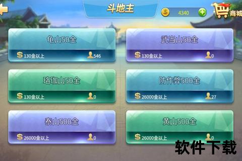 赖子山庄官网下载_游戏大厅客户端安装与正版资源获取