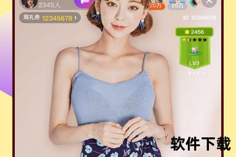 顺风钢铁直播视频下载应用软件介绍