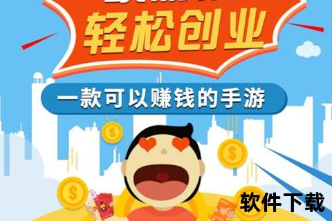 网易赚钱手游-网易赚钱手游有哪些