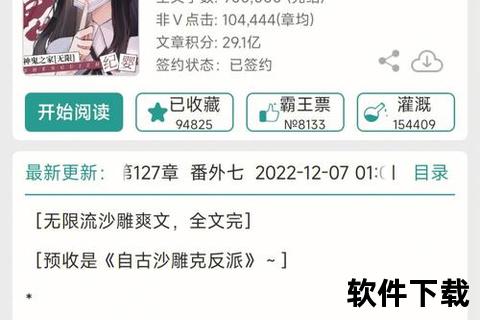 手机小说绚烂文字世界触手可及 手机小说无限可能精彩纷呈 手机小说绚烂文字世界触手可及 手机小说无限可能精彩纷呈