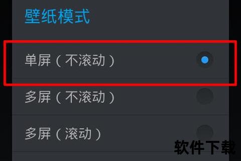 安卓软件下载到手机，安卓下载软件怎么移到桌面上