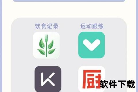 高效智能减肥提醒软件贴心助力全天轻松享瘦计划
