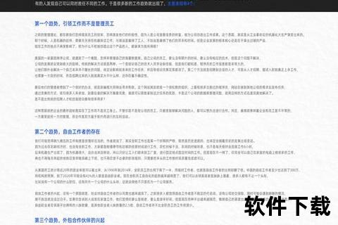 《火热启程软件设计师报名通道全面开启助您成就未来》