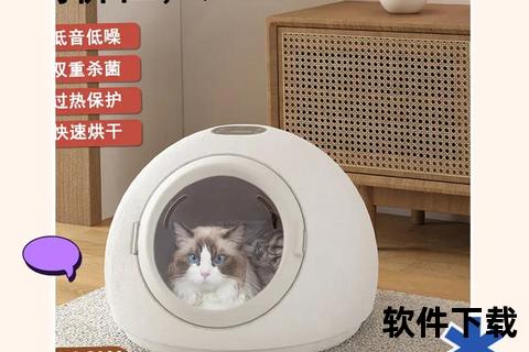 app下载_铲屎官聚集地-萌宠交流&云吸猫必备神器