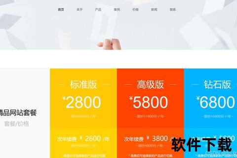 灵动高效HTML编辑软件助你极速构建卓越网页 灵动高效HTML编辑软件助你极速构建卓越网页