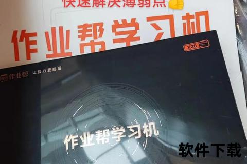 作业100帮免费下载_覆盖全科答案助力高效学习