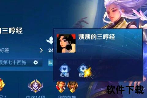 王者荣耀国际服官网下载指南-最新客户端获取教程与步骤解析