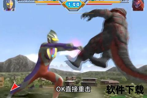 奥特曼格斗进化3手机版下载_安卓中文汉化版免费安装 奥特曼格斗进化3手机版下载_安卓中文汉化版免费安装