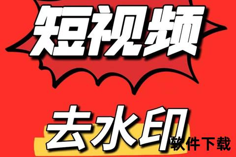 超实用免费抖音去水印神器一键极速保存高清无水印视频