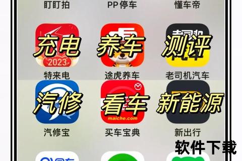 懂车帝APP下载指南:海量车型库+专业评测_轻松选车必备神器 懂车帝APP下载指南:海量车型库+专业评测_轻松选车必备神器